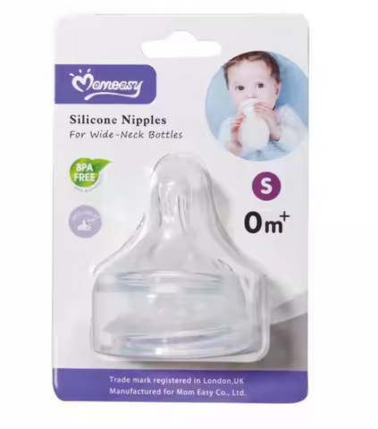 Silicone Standard Nipple