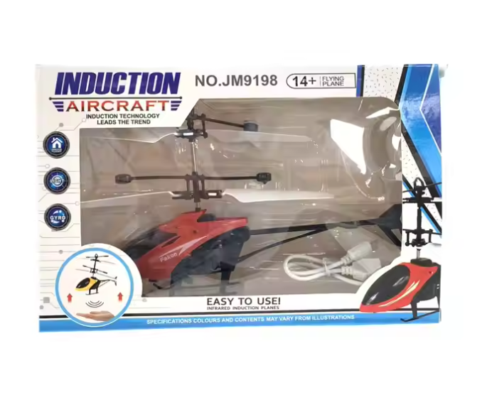 Flying Plane Induction aircraft